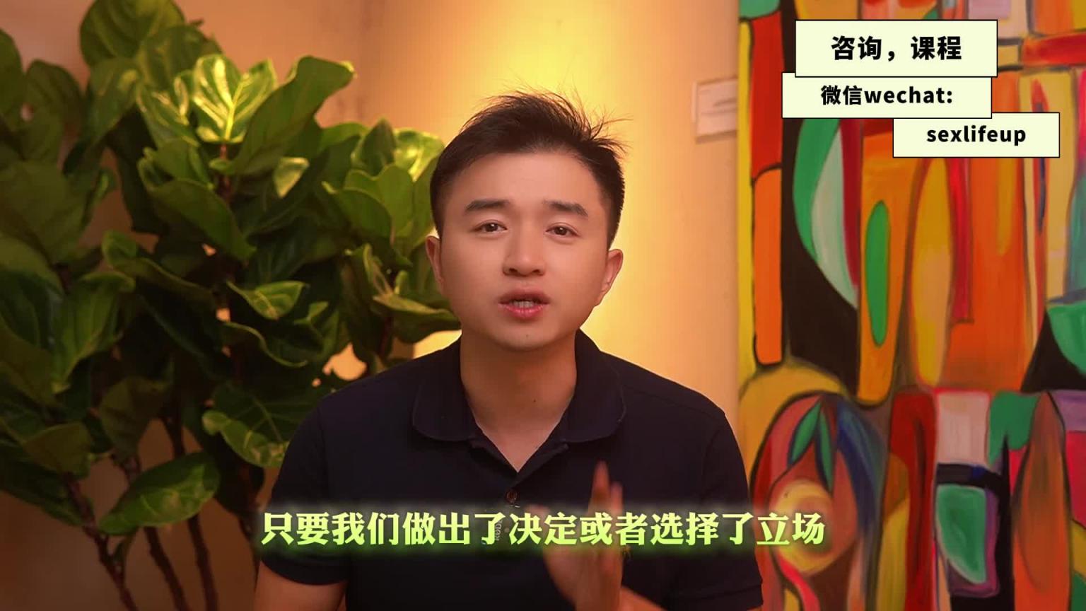 【教你做坏女孩 1】如何用「坏女孩」方式诱导他为你心甘情愿付出? 预览截图 6