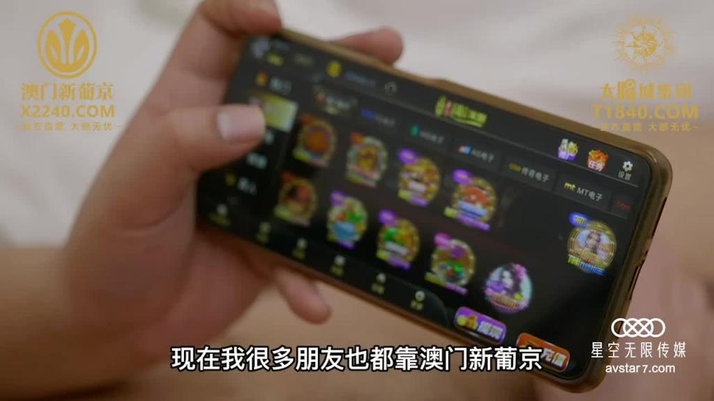 XKG006母子乱伦大中午被硬上内射 预览截图 12