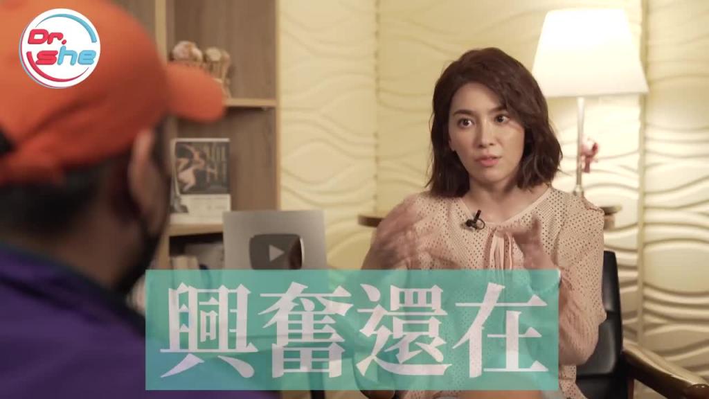 射精完还「硬梆梆」 代表性能力较强_ #DrShe许蓝方 预览截图 4