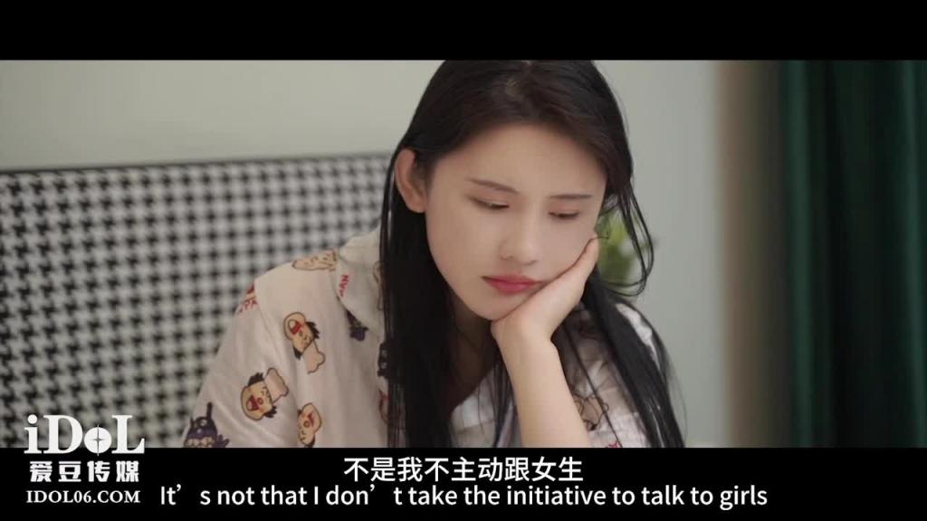 ID5364-糜乱家庭,调皮妹妹计上亲哥-苗方 预览截图 1