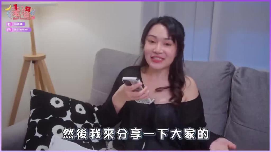 帮男生打飞机教学 预览截图 10