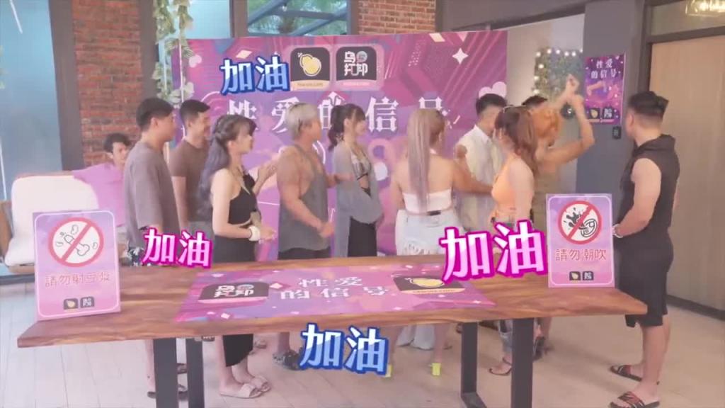 「台版欲罢不能」大肌肌争夺战,初见第一晚就发生关系...!?!【米砂Misa】 预览截图 8