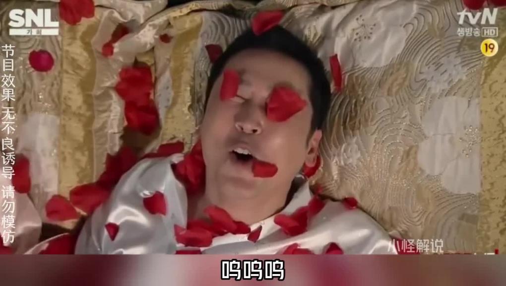 时隔多日未上线的申叔,做梦接连被打断是什么体验。#韩国综艺 预览截图 7