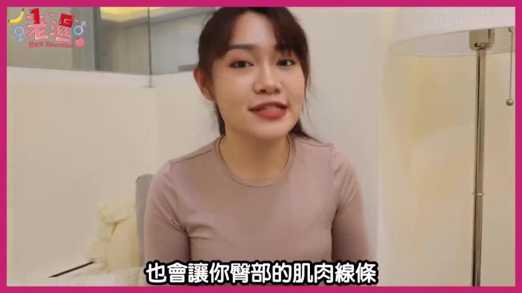 女生必看!轻松紧实妹妹的五招,让你恢复阴道弹性度! 预览截图 5