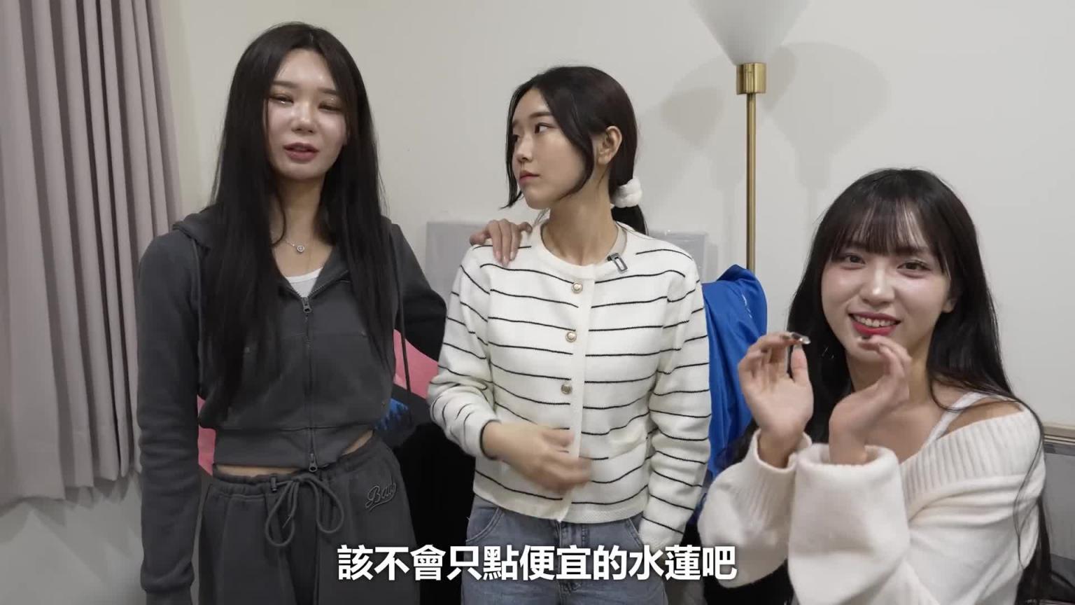 我告诉韩国啦啦队下班后去台湾热炒能消除的疲劳有多少 预览截图 3