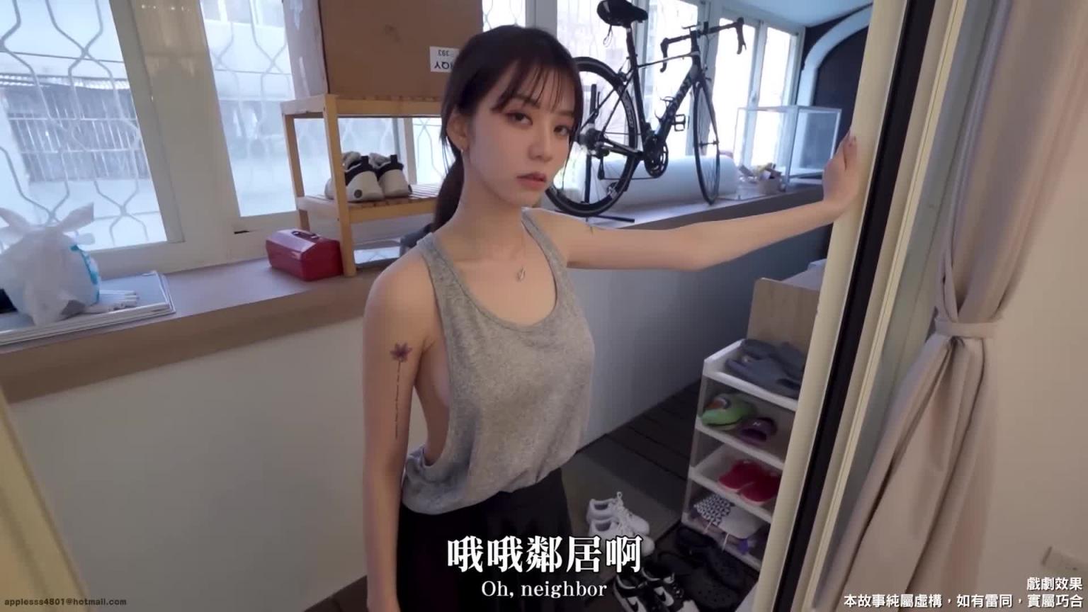 当我吵到美女邻居午睡 预览截图 3