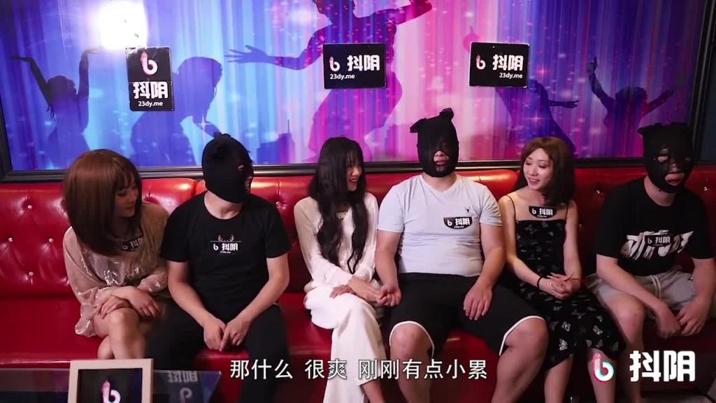 抖阴旅行射第五期/泸沽湖人间仙境 预览截图 12