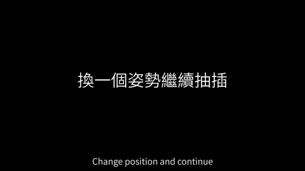 【皮鞭调教】SM调教母狗 肛塞玩穴大屌后入狂插高潮 预览截图 11