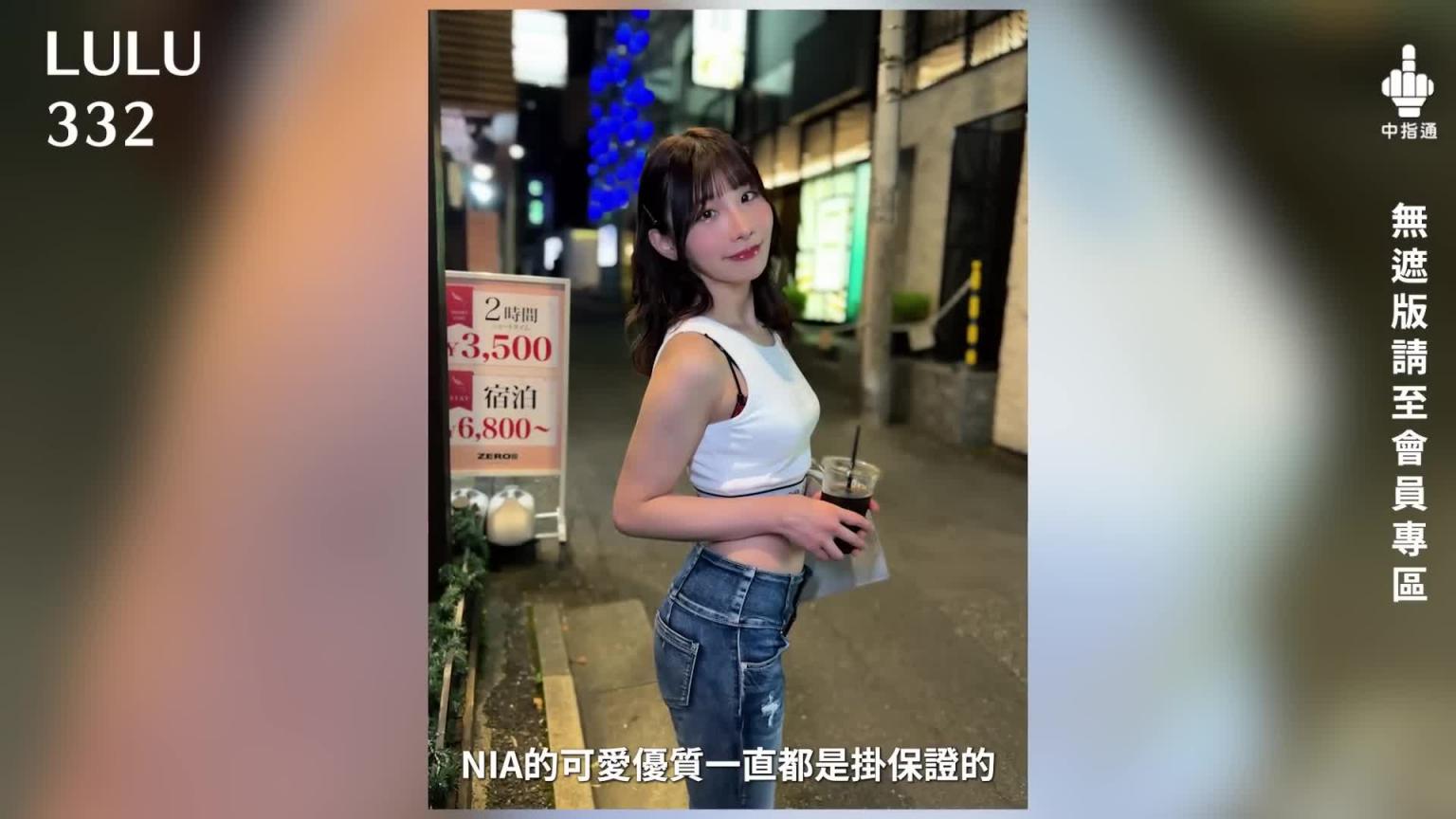 实用度满点必看作品X大物极品新人再次满足!!中指通的新年终极大礼包精选!! 预览截图 1