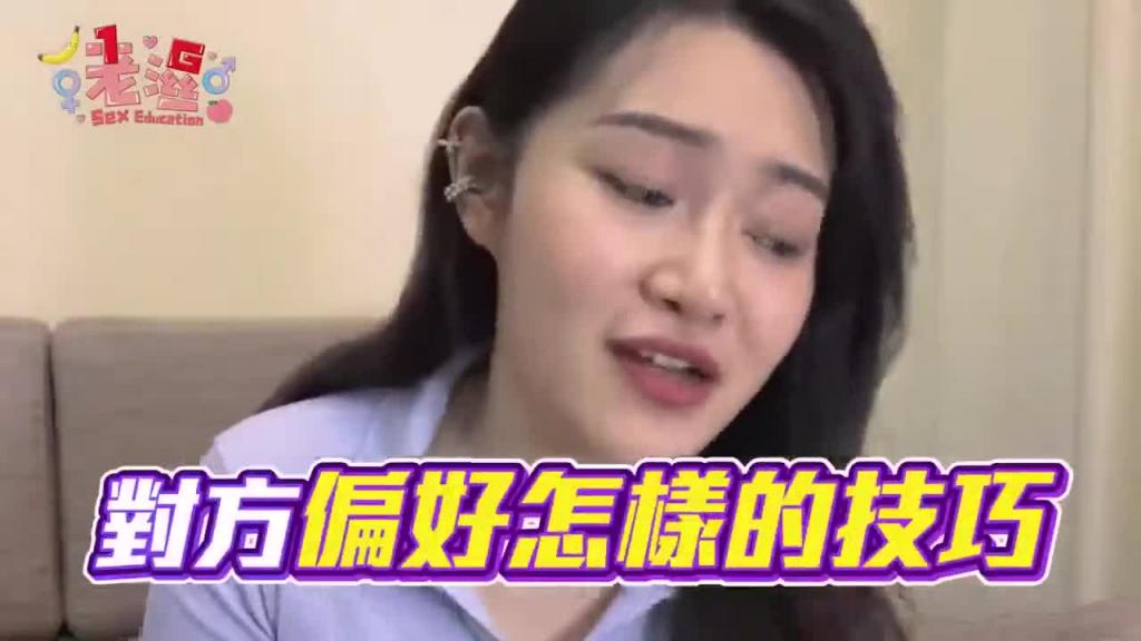 女生不想要跟你做爱的原因!因为你太小?真心话大公开⋯【1G老湿】 预览截图 11