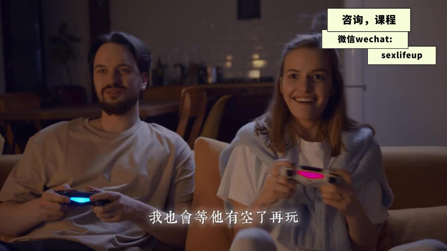 【教你做坏女孩 11】不懂就被玩了！男人爱上你前都逃不过这3个阶段！ 预览截图 11