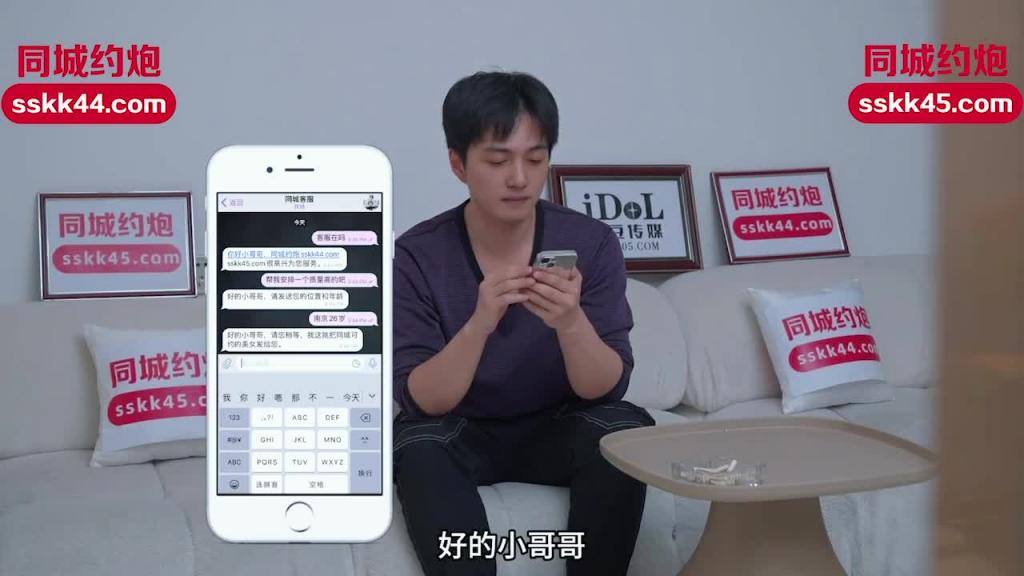 IDG5419-意淫很久的跑腿小妹竟是我的同城约炮对象-松子 预览截图 1