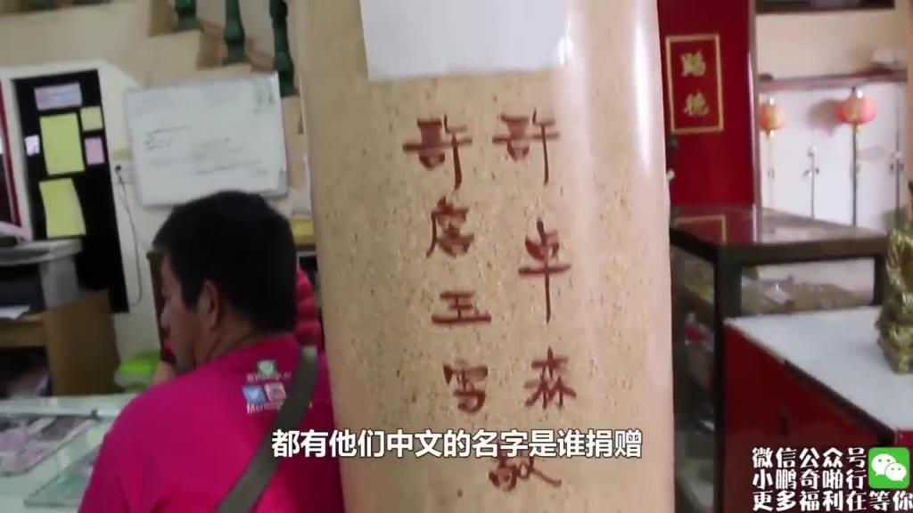 小鹏奇啪行第二季番外篇9 奇啪行番外篇大完结!小编小鹏带你洗涤心灵! 预览截图 3