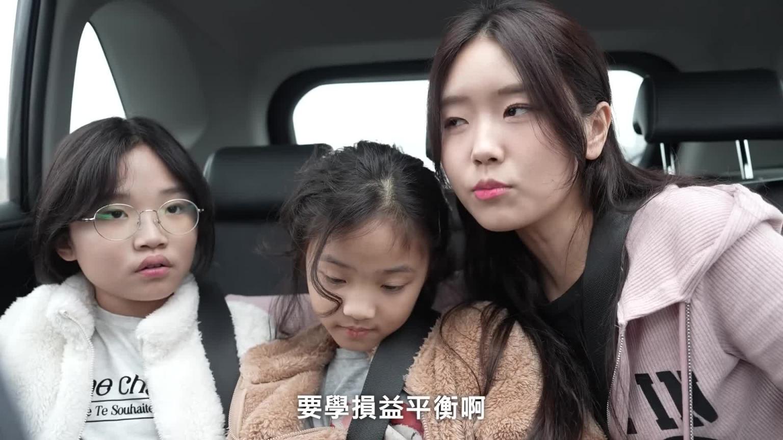 我姊姊把姪女们丢包来台 幸亏是安全的台湾 预览截图 1