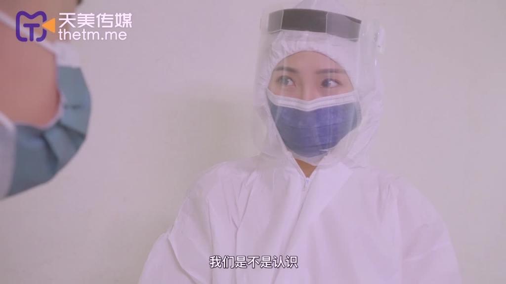 TMW102-核酸外送前女友 1对1情色采样 预览截图 1