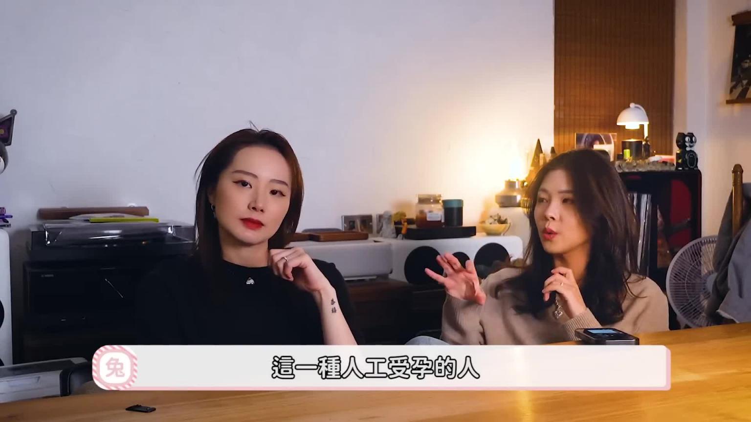 【小兔狼来了 EP.28】先当妈再怀孕，比较有准备？ ｜第二次试管会更上手？ ｜兔女狼 预览截图 2