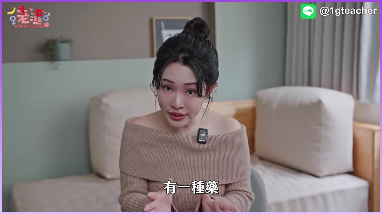 太快射怎么办?有药医吗?治疗方法大公开 预览截图 4