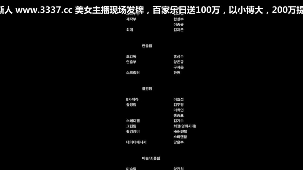 韩国-妈妈的朋友3 预览截图 12