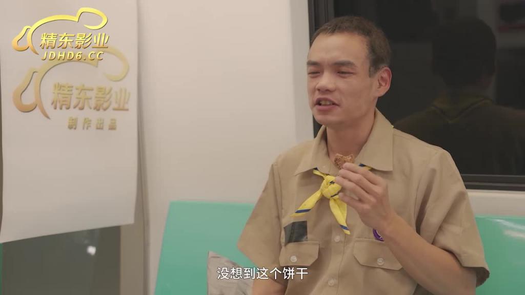 JD143童子军失去童子身 预览截图 12
