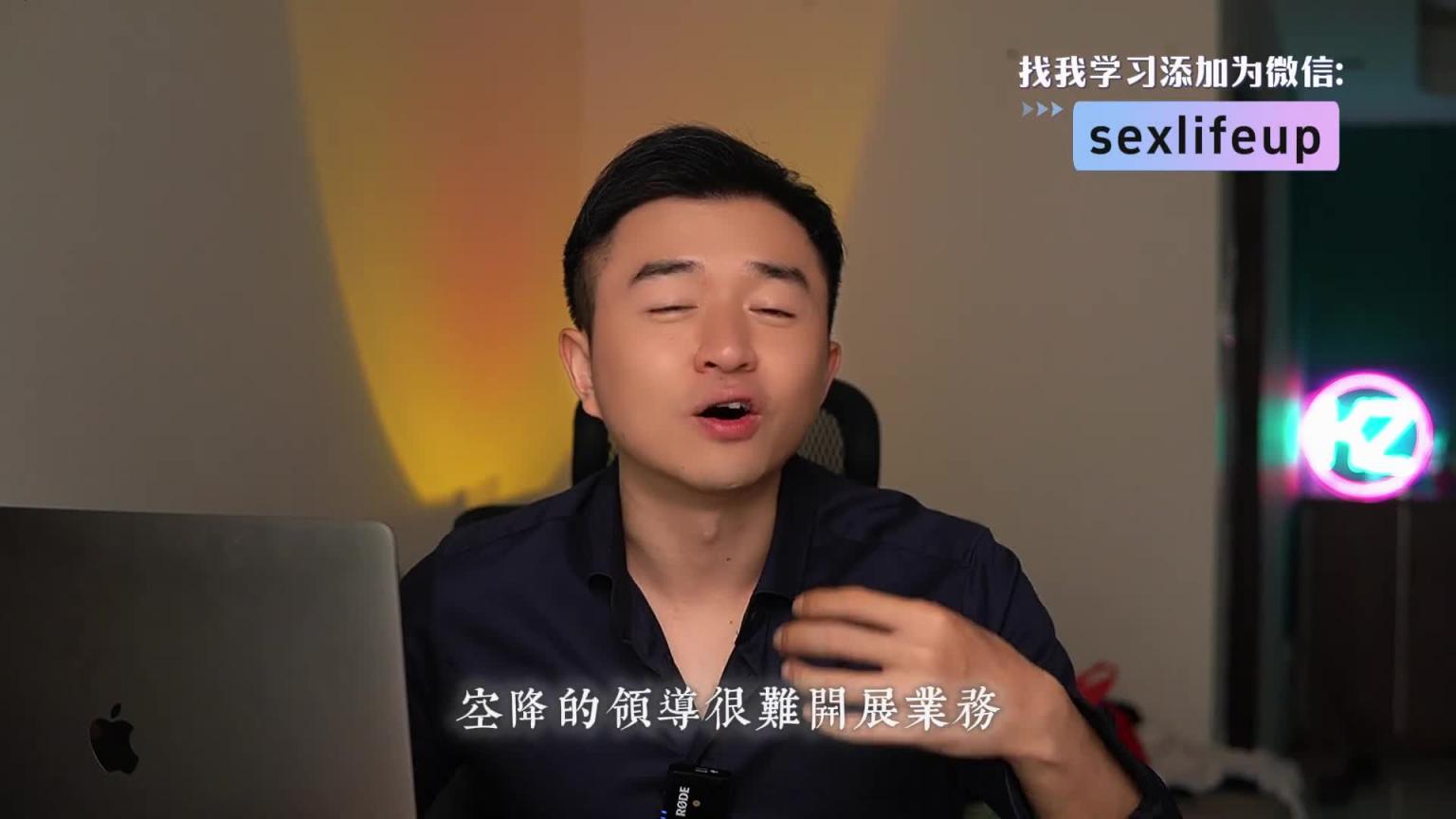 你以为的缺点，有可能才是你在感情和事业上成功的理由！ 预览截图 11