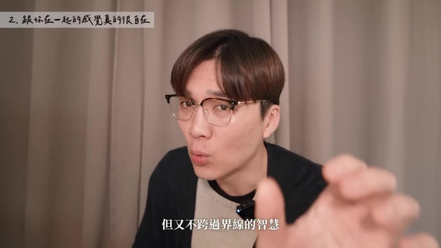 男生最爱说的8句话,你真的懂吗? ! 隐藏含义大揭密! 😏|米鹿deerdeer 预览截图 4