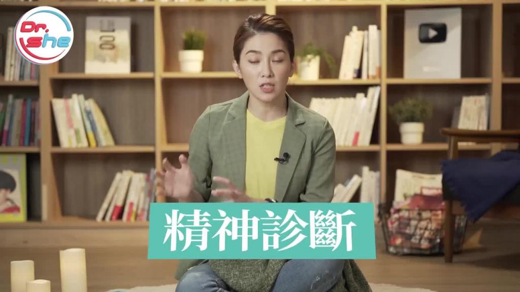 每天都想做爱 是性成瘾前兆?#DrShe许蓝方 预览截图 5