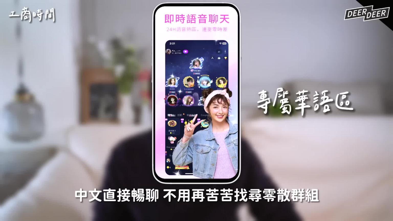 5种男性"下意识的调情动作"看穿她的真实心思,想做的不只使朋友|米鹿deerdeer 预览截图 6