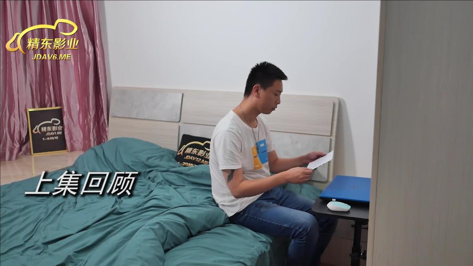 密友14集 预览截图 3