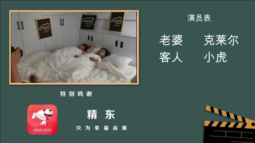 JD044诱惑ID-正片 预览截图 10