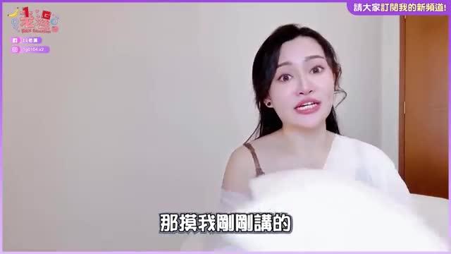 必杀技!摸女生这几个「隐藏部位」,会超有感觉? 预览截图 11