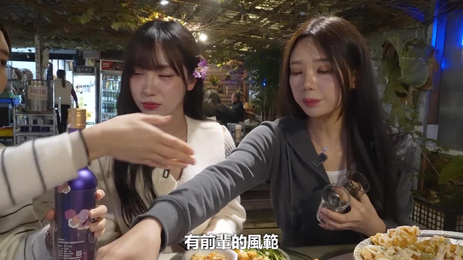 我告诉韩国啦啦队下班后去台湾热炒能消除的疲劳有多少 预览截图 7