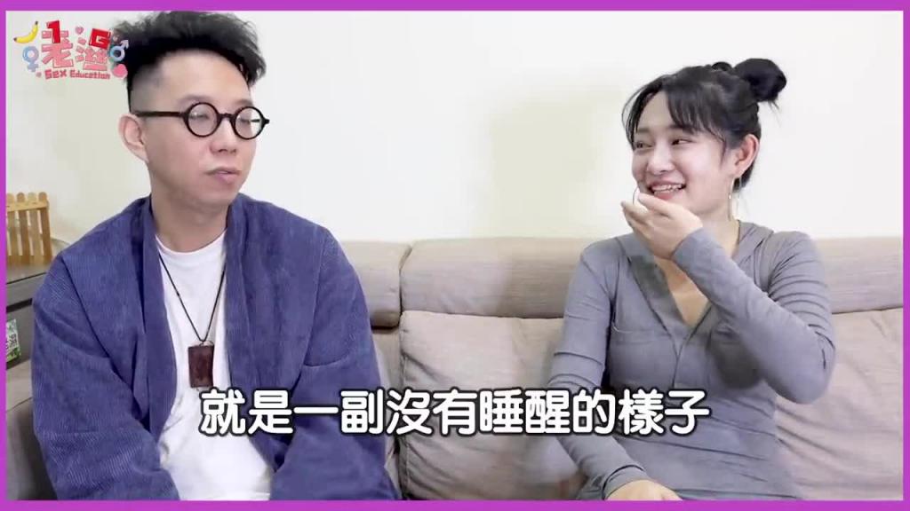 女生纵欲过度看这里就知道！让面相老师看我绝对领域上的痣，居然是因为性太旺？ 预览截图 3