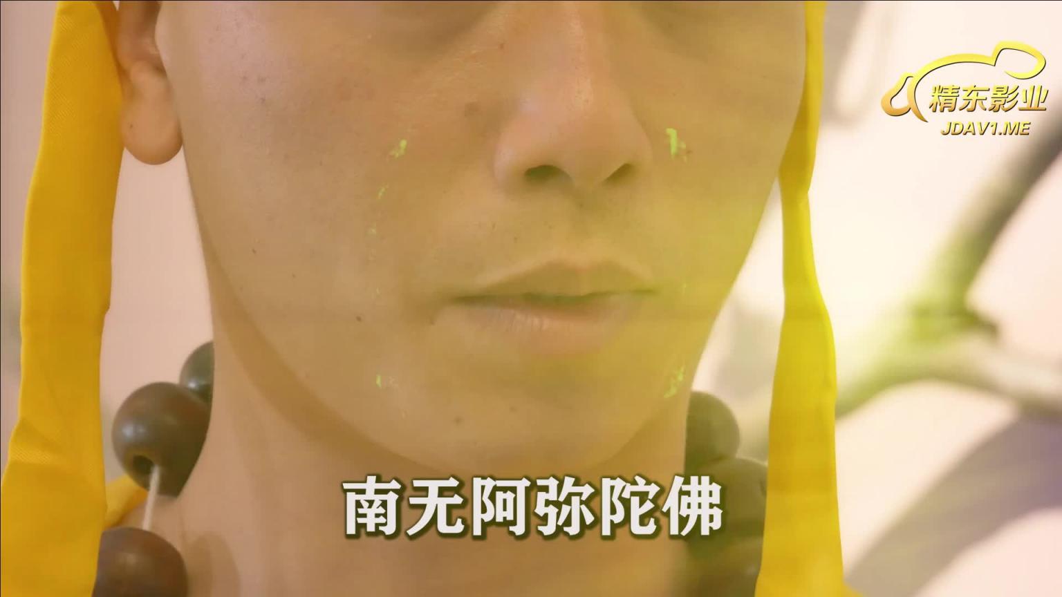 JD070-万万没想到之白蛇传-正片 预览截图 11