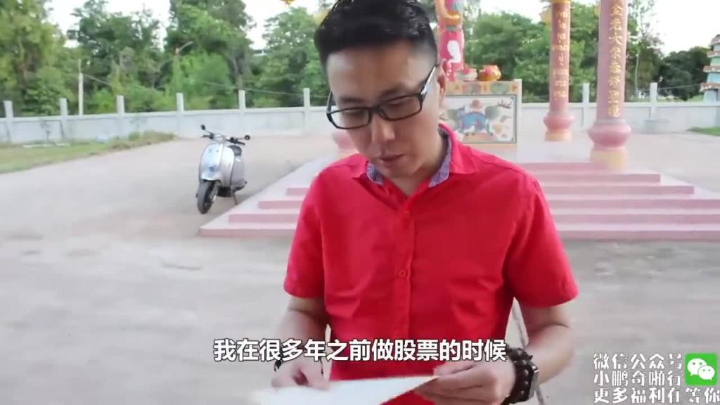 小鹏奇啪行第二季番外篇9 奇啪行番外篇大完结!小编小鹏带你洗涤心灵! 预览截图 10