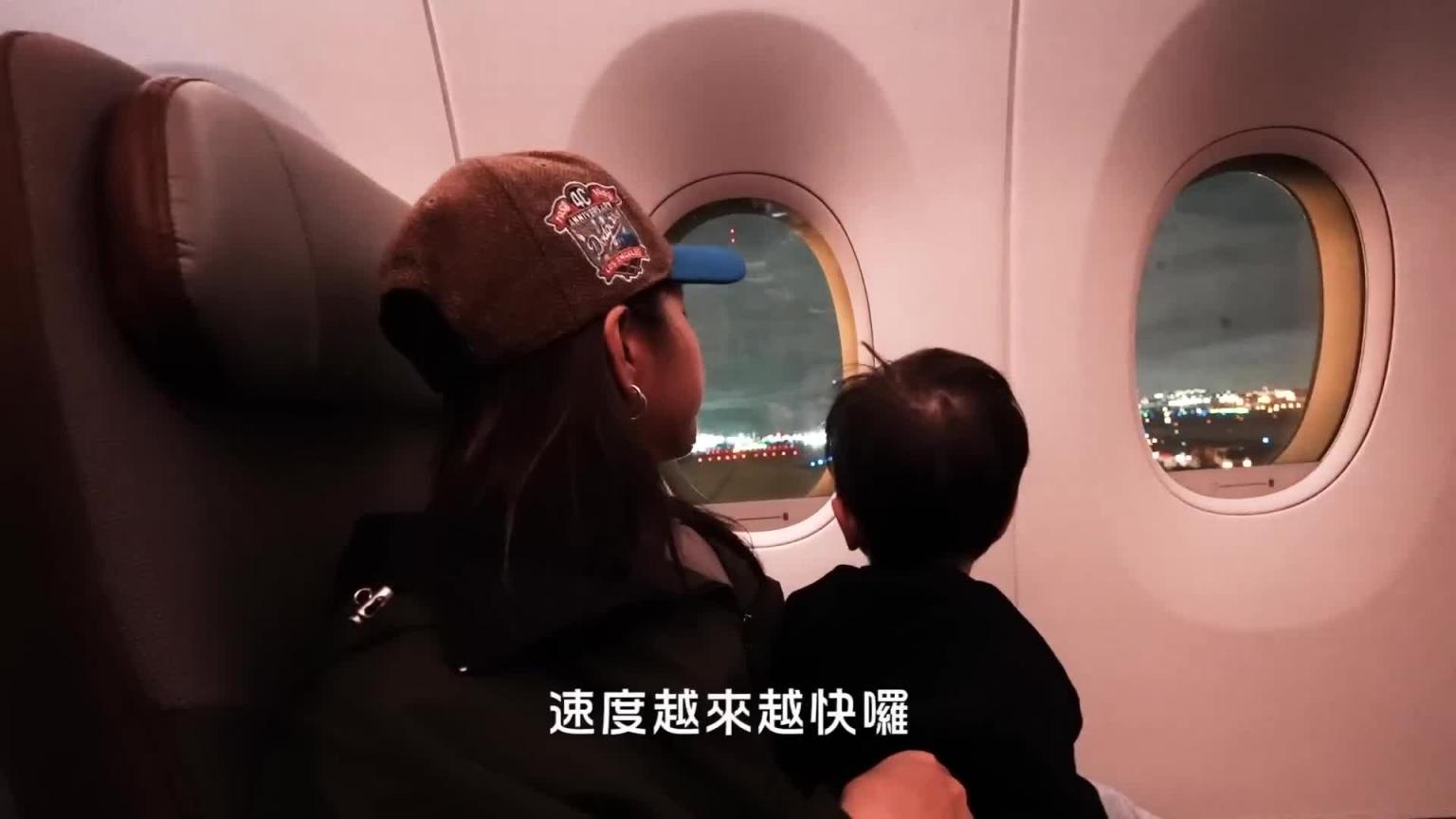 状况危急!首次申请星宇航空轮椅服务|长途航班回程宝宝超乖巧|兔女狼 预览截图 10