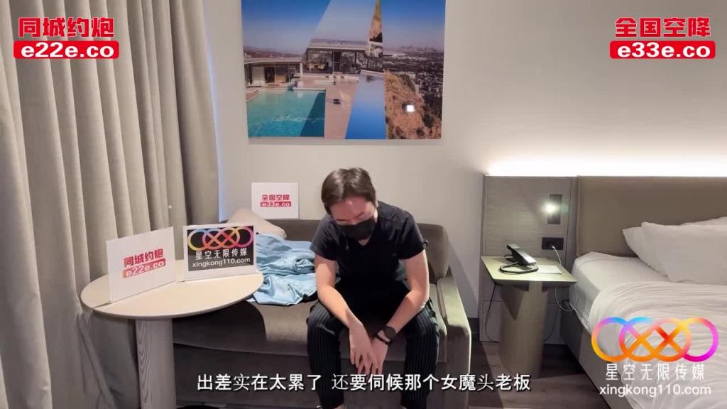 XKYP001-性感OL反差女上司 肉欲男下属 高跟黑丝骑乘榨精-NicoLove妮可 预览截图 1