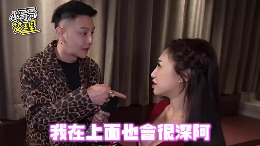 冷艳御姊征服欧爸!直接弄到睡着~ 预览截图 7