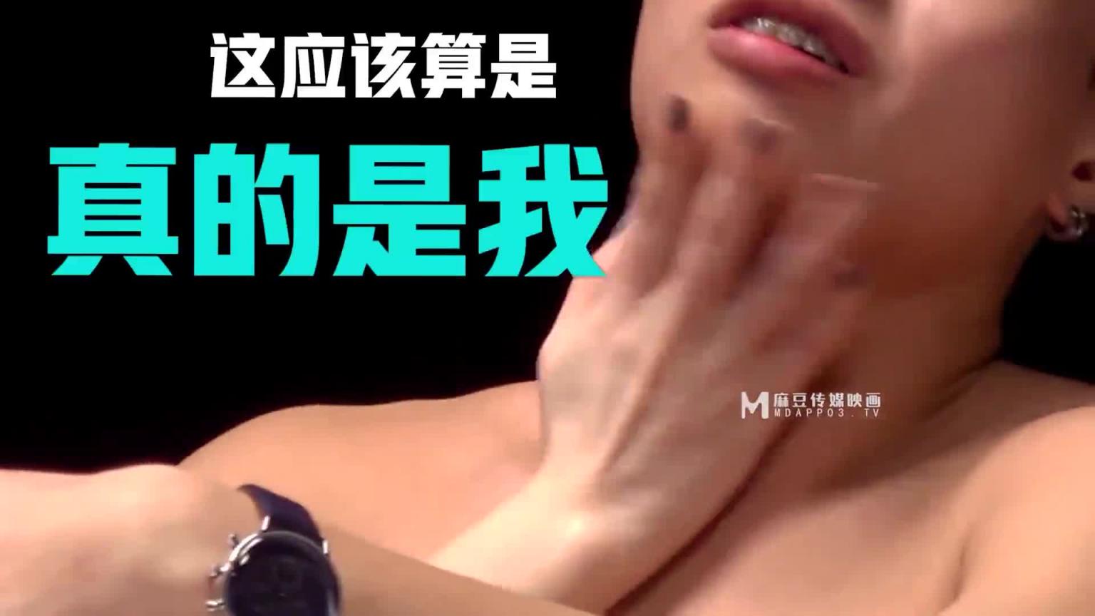 【情趣K歌房EP20】 新晉女神潭英英在按摩棒的攻勢下，是否能成功唱完整首歌呢？ 预览截图 12