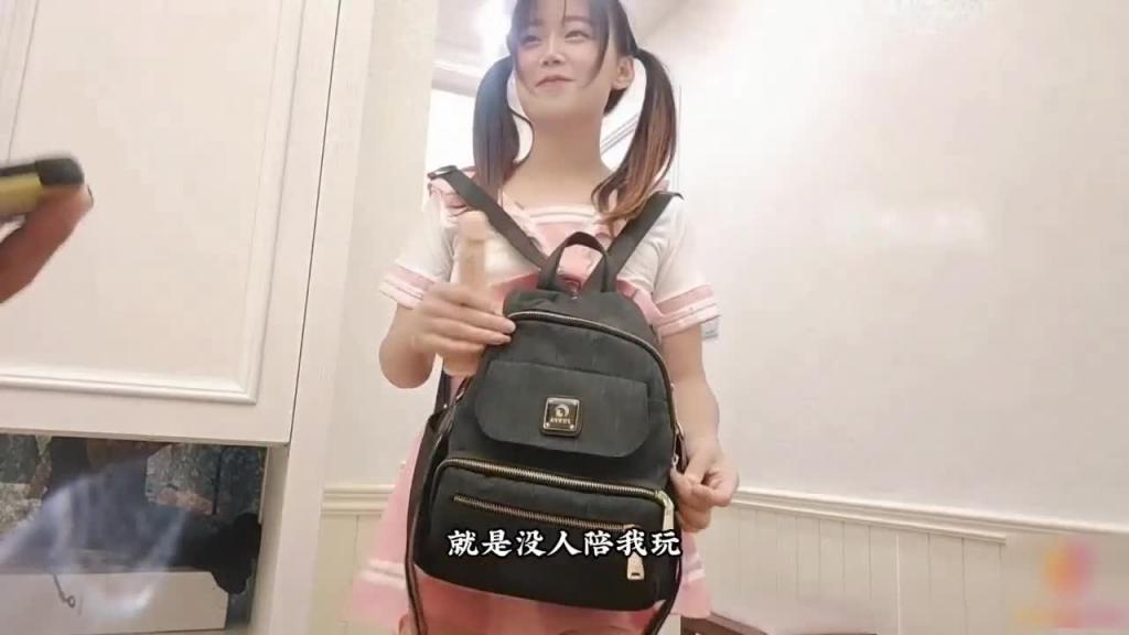 萝莉妹妹带着假鸡巴找哥哥玩 预览截图 1