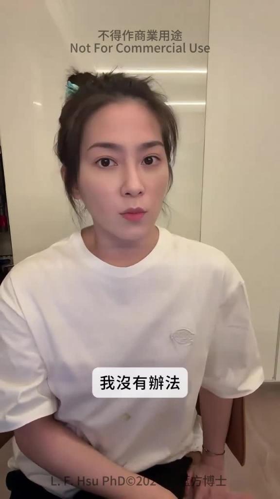 【性爱咨询室】怎么看一个人有没有偷吃? 预览截图 4