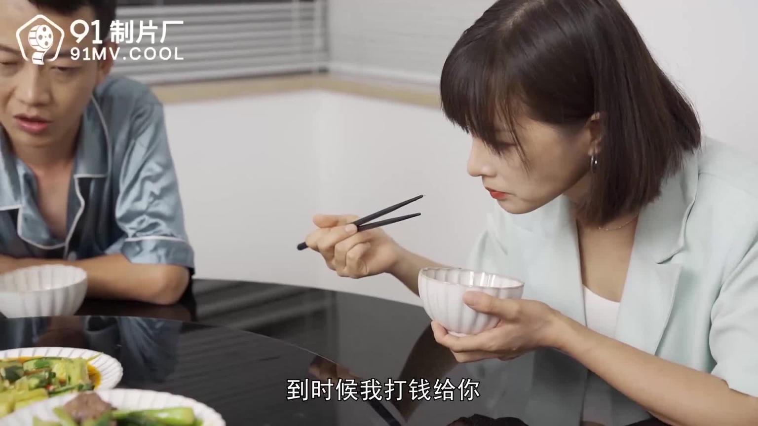 爱在日落时/偶然寻回遗失的美好,出轨激发无尽性欲-91制片厂 预览截图 1