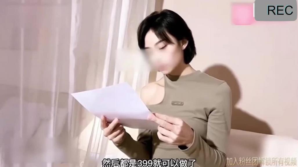 高端私人养生馆精油肉棒 深入按摩 预览截图 1