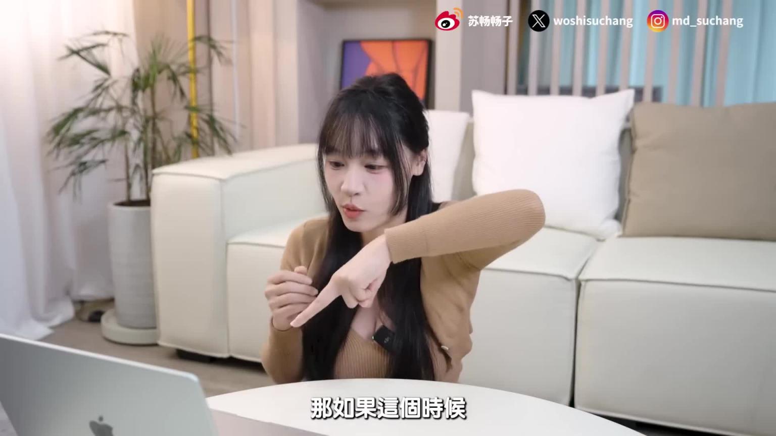 超扯超扯 ! 蜗牛 ? 竹筒 ? 蛇 !? 错误的尻尻习惯你中了几个？ 【我是苏畅SUCHANG】 预览截图 5