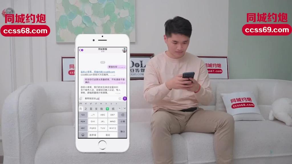 IDG5417-同城约炮之我叫杨伟我不阳痿-张婷 预览截图 1