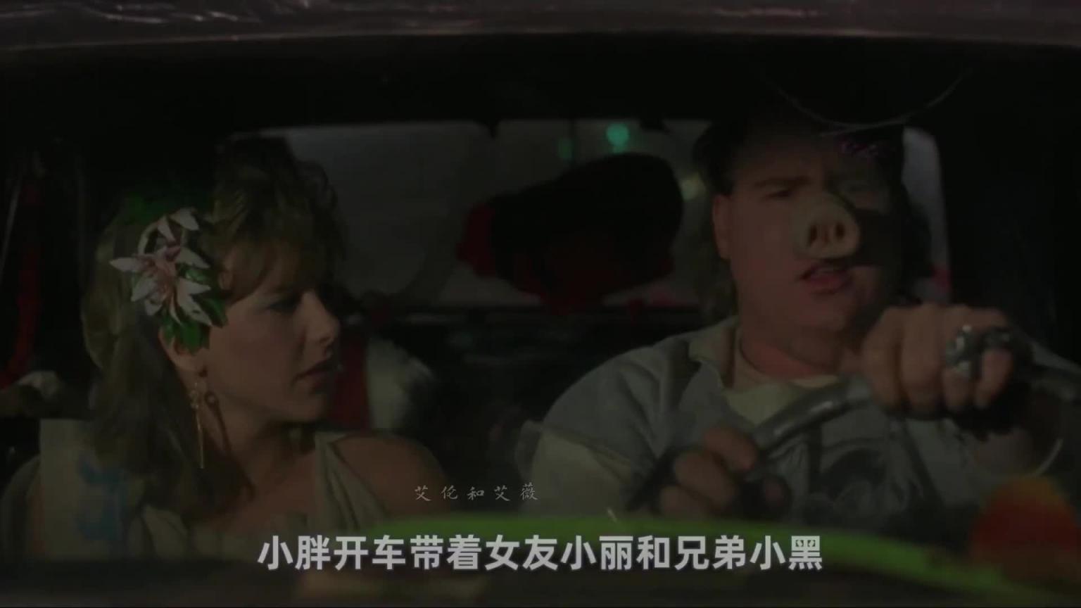 慎入！丰满辣妹鬼屋派对，撞见80后童年恶梦娃娃 预览截图 1