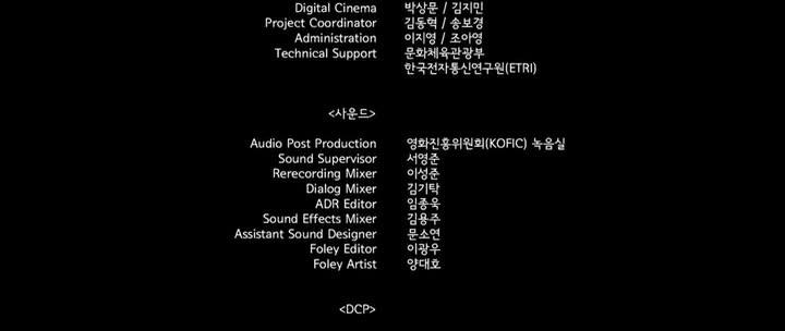 [韩国三级]完美搭档 预览截图 9
