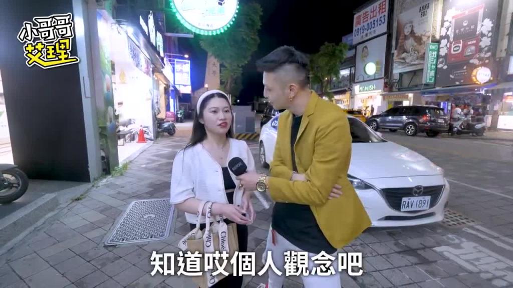 那个来会想坏坏~? !讲太多妈妈会生气拉! 预览截图 8