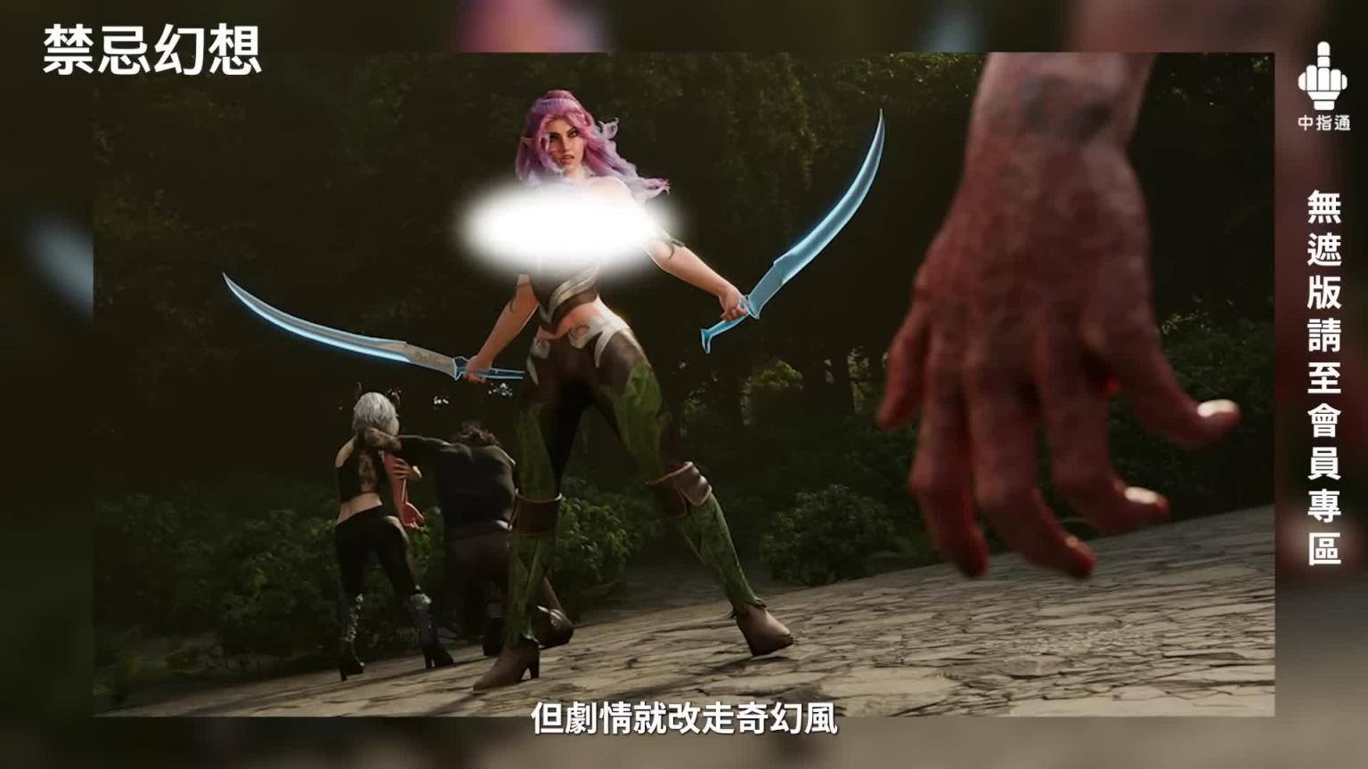 实用度满点必看作品X大物极品新人再次满足!!中指通的新年终极大礼包精选!! 预览截图 9