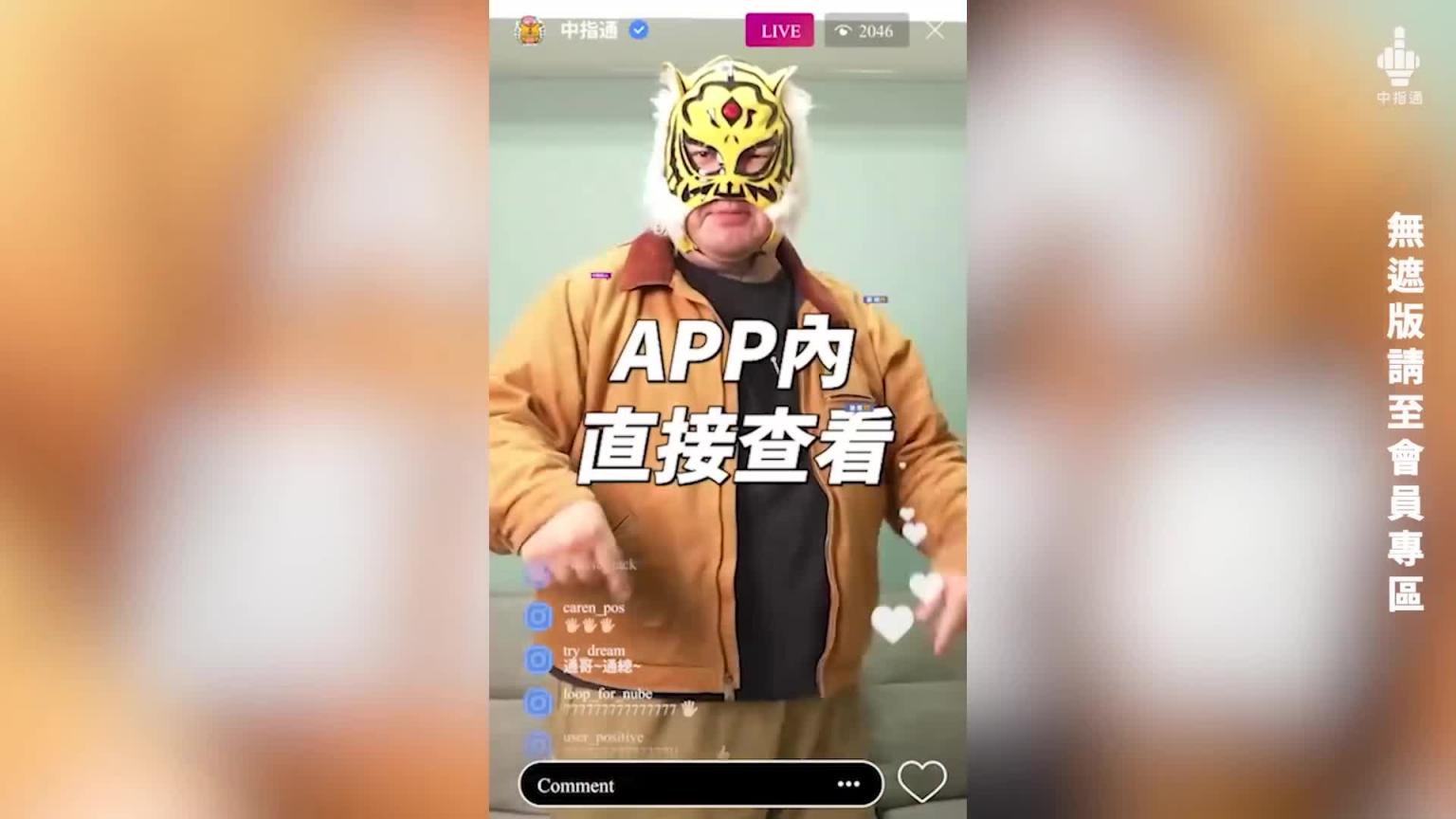 中指通的2025欧美女优精选 预览截图 5