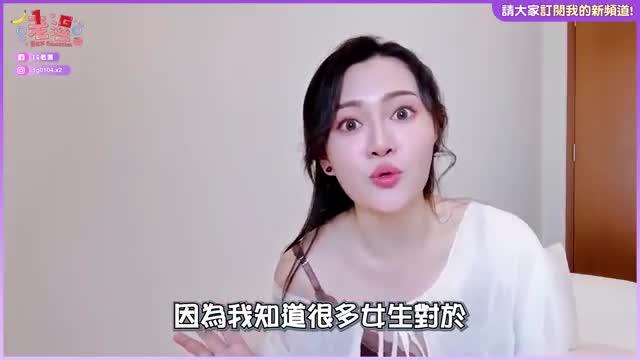 必杀技!摸女生这几个「隐藏部位」,会超有感觉? 预览截图 12